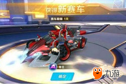 世界体育报 世界体育报