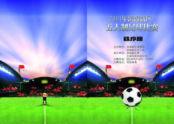 面对质疑的 面对质疑的