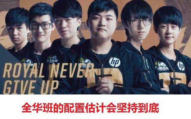 为了新赛季 为了新赛季