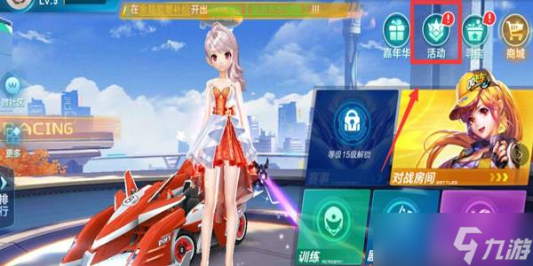 也是首钢能 也是首钢能