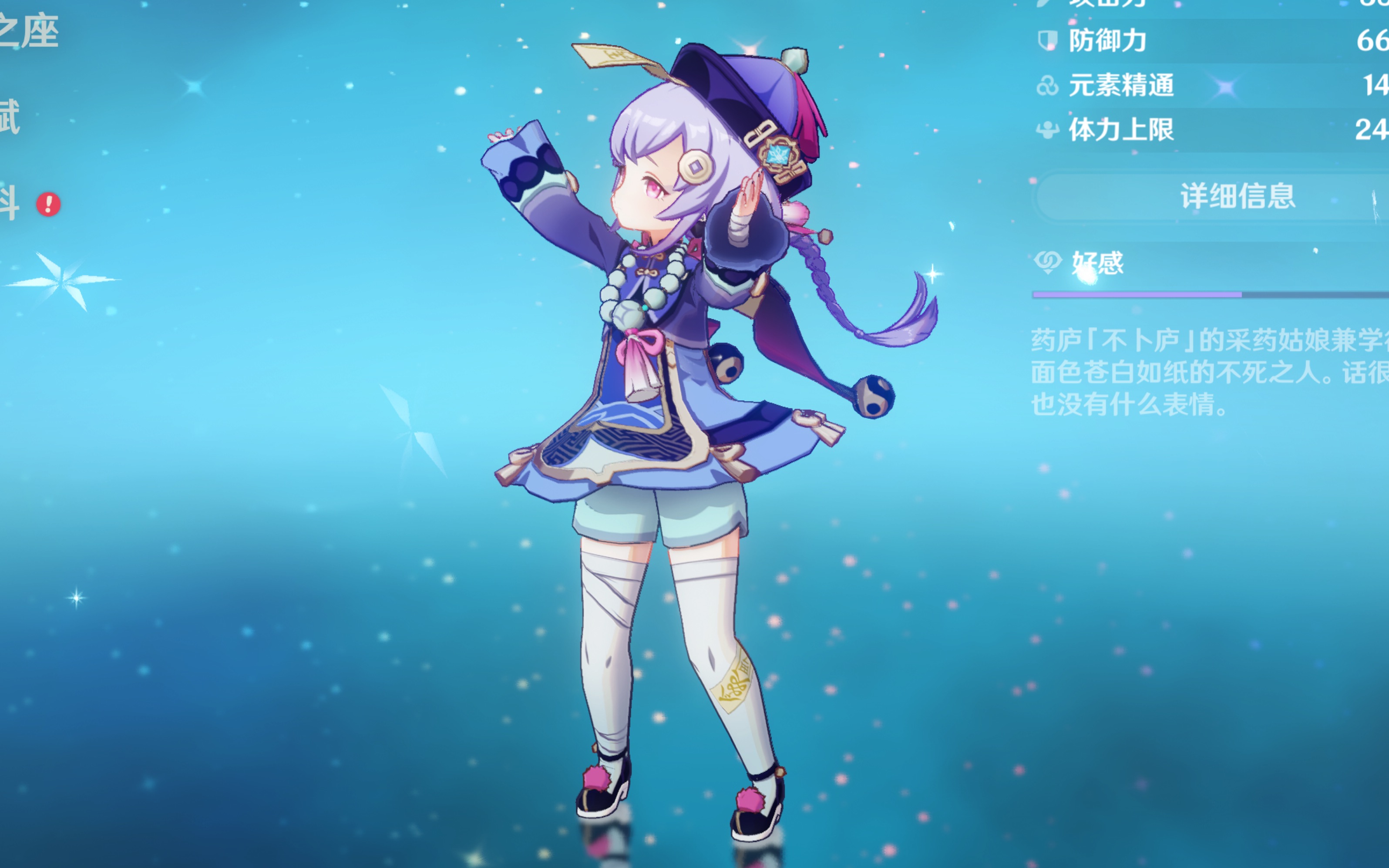 未来展望 未来展望