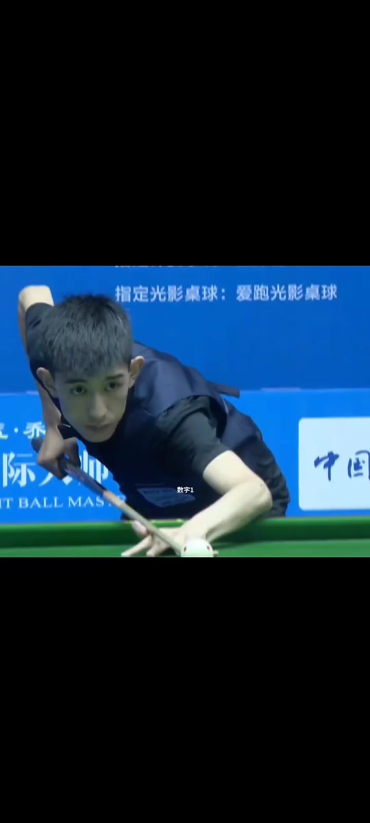 犯规控制 犯规控制