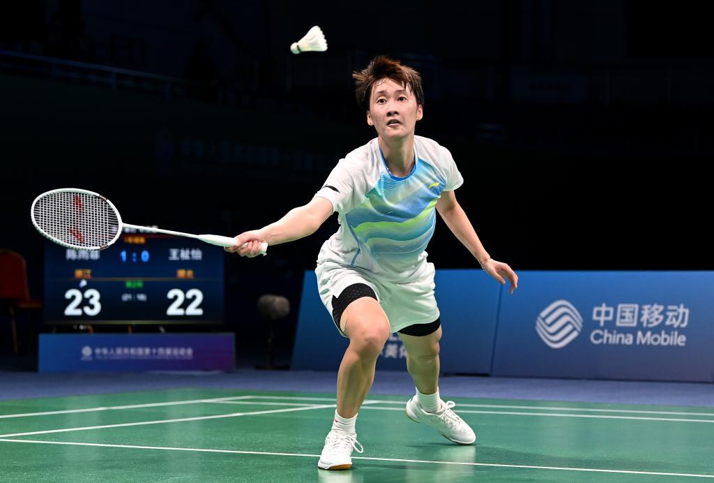 探究这场赛 探究这场赛