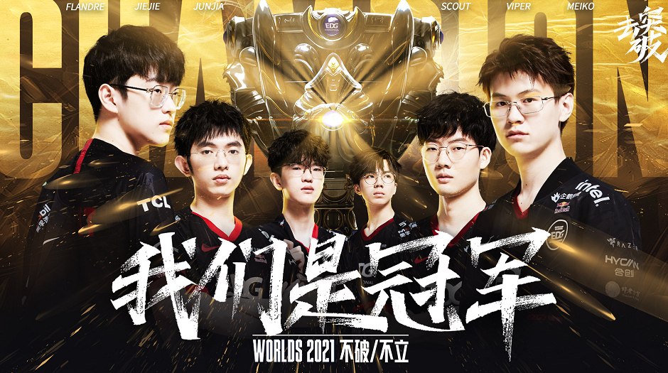 在足球领域 在足球领域