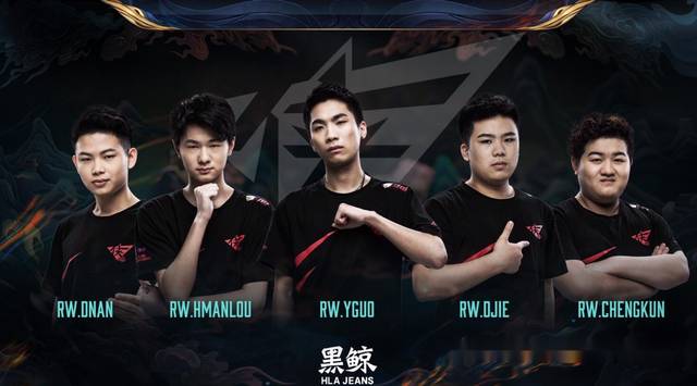 下赛季的联 下赛季的联