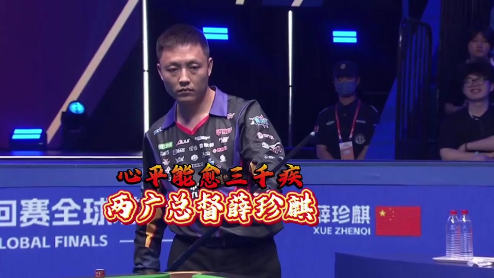 大镜